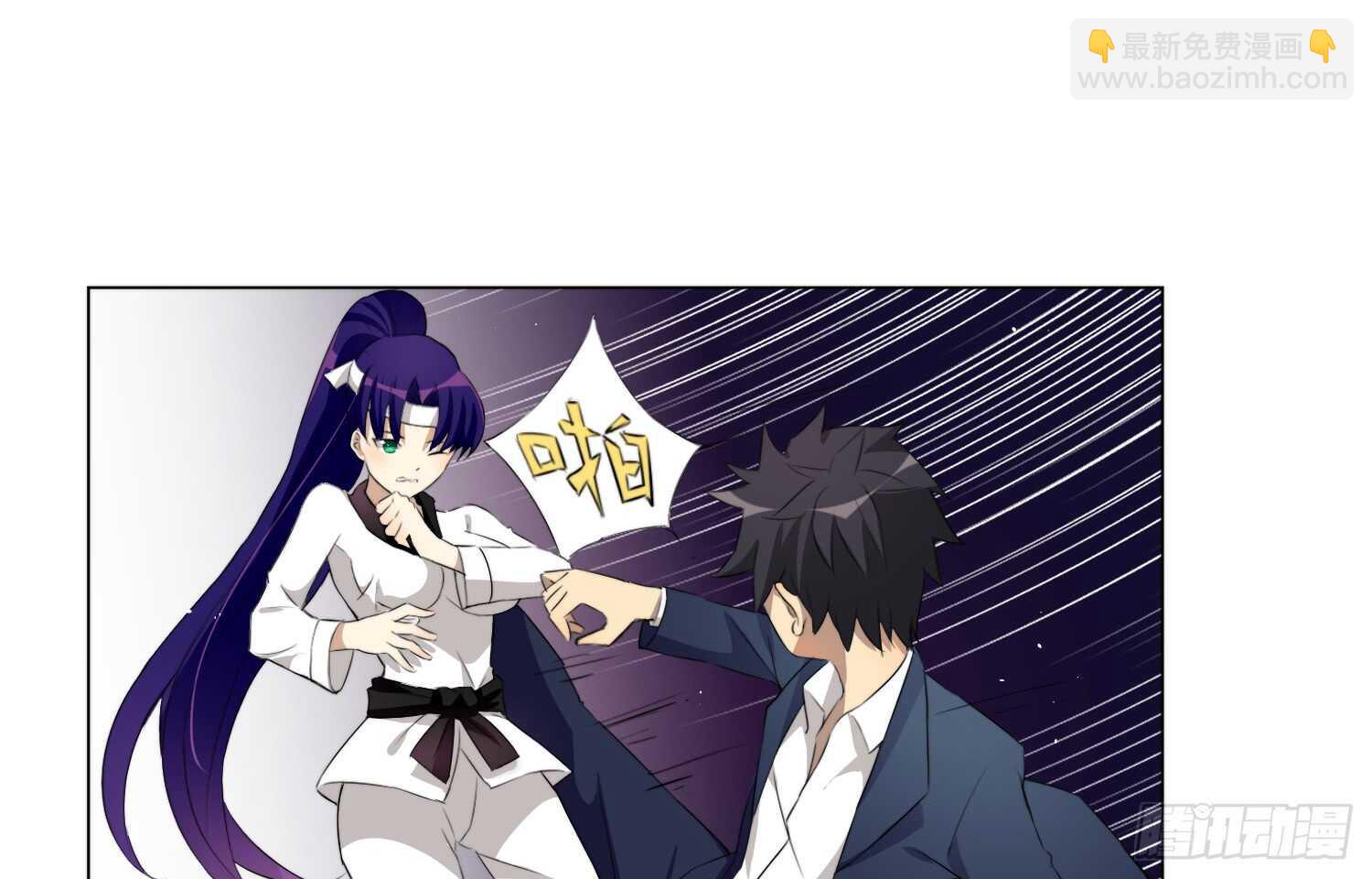 武术社（下）-第41话