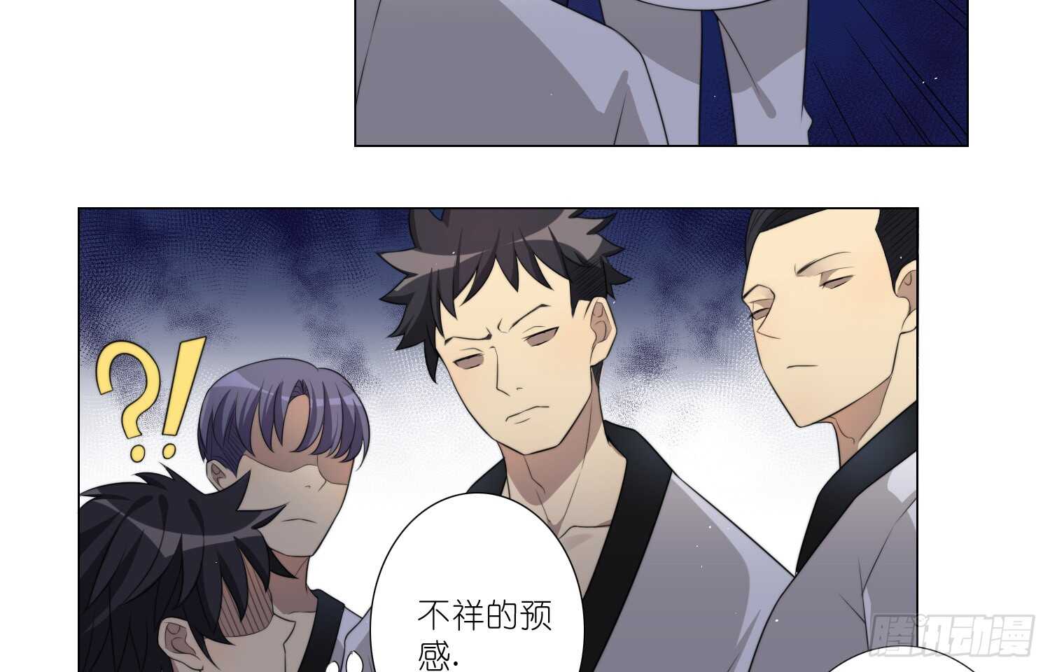 打败你的方法（下）-第43话