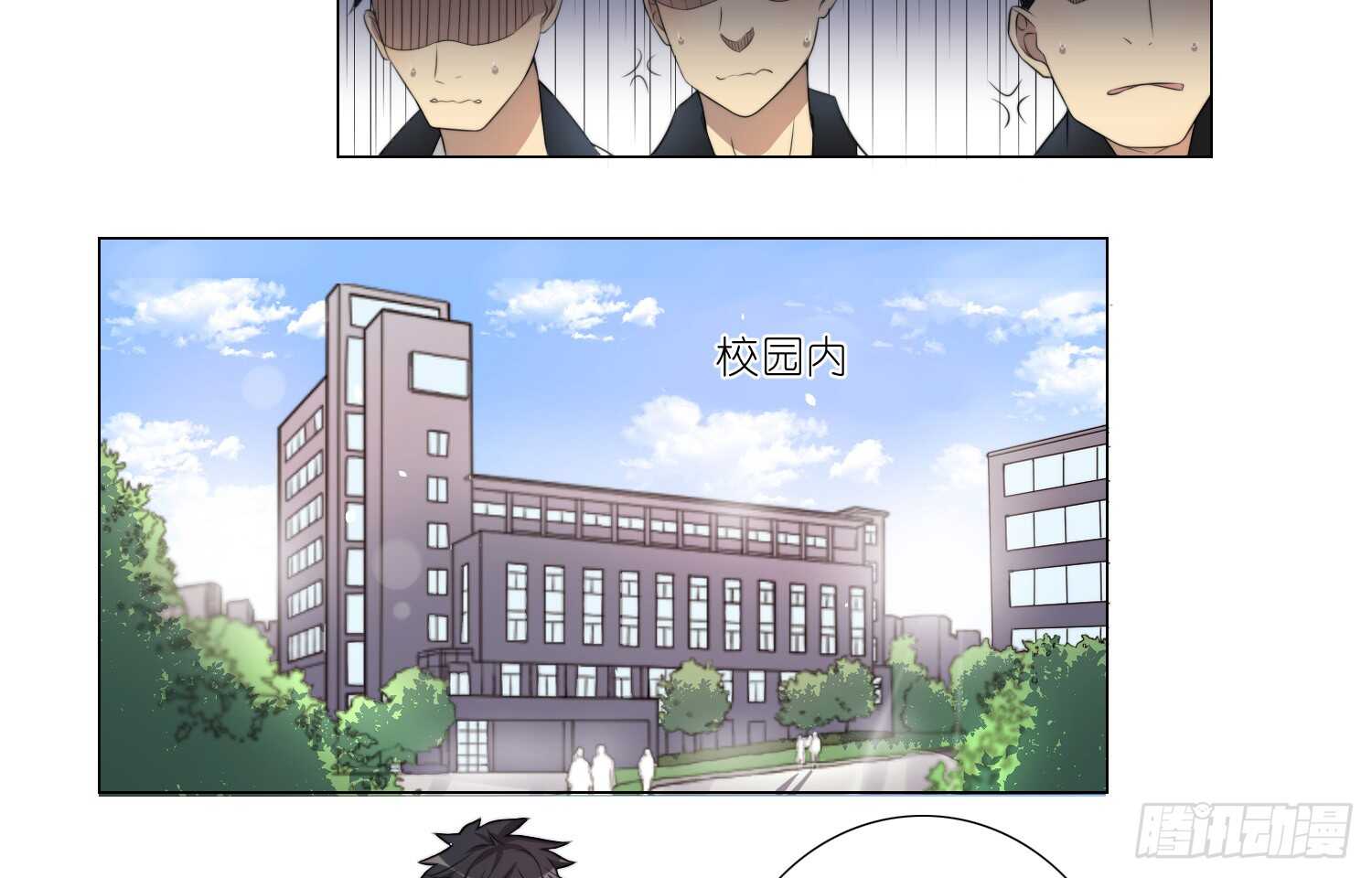 打败你的方法（下）-第43话