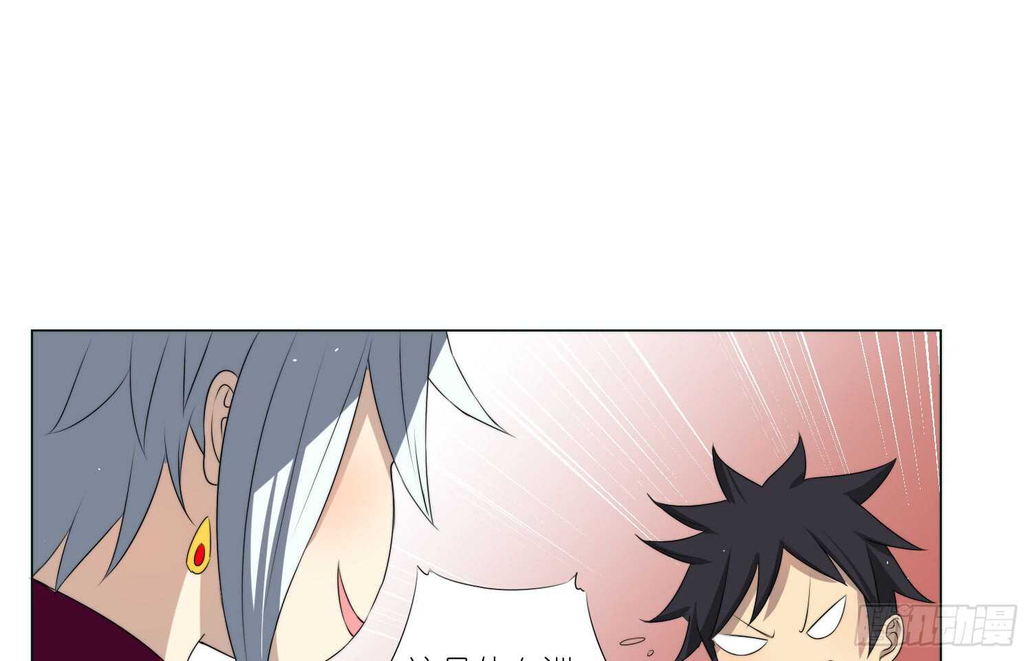 重逢（下）-第45话