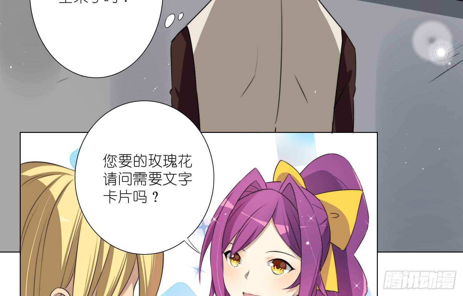 重逢（下）-第45话