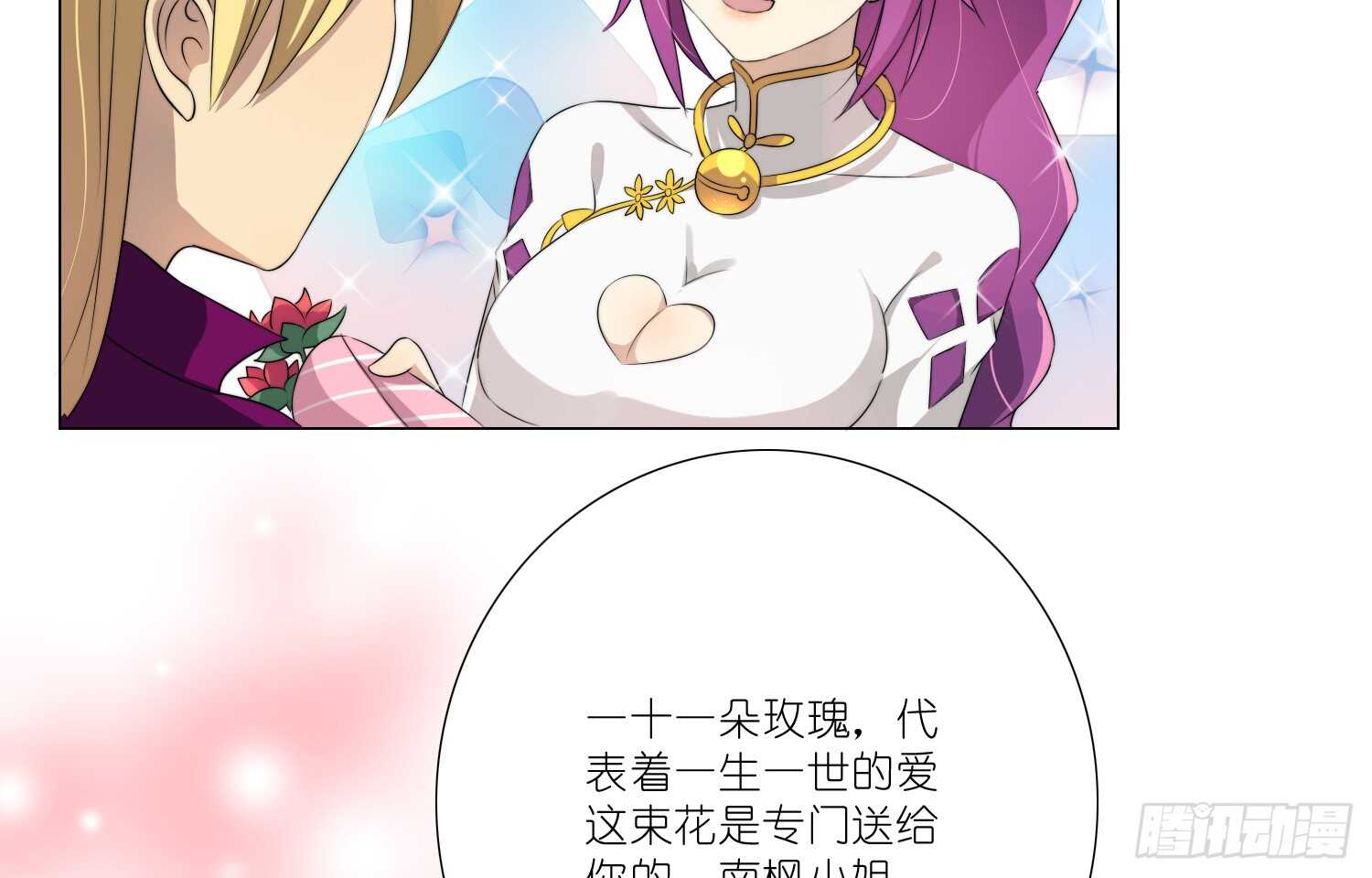 重逢（下）-第45话