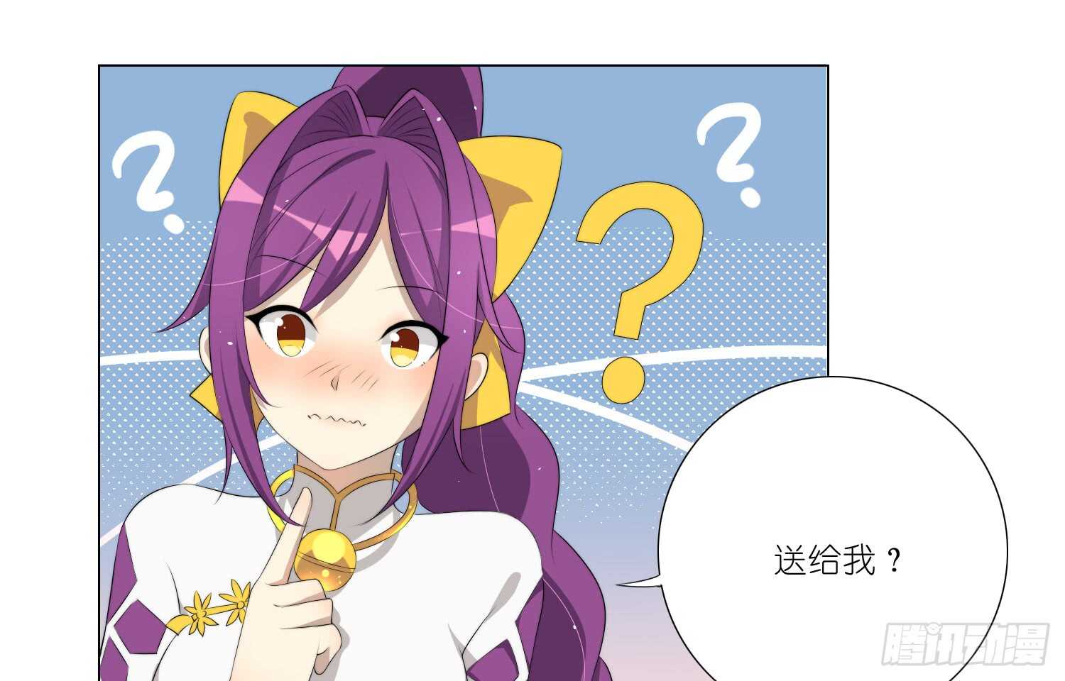 重逢（下）-第45话