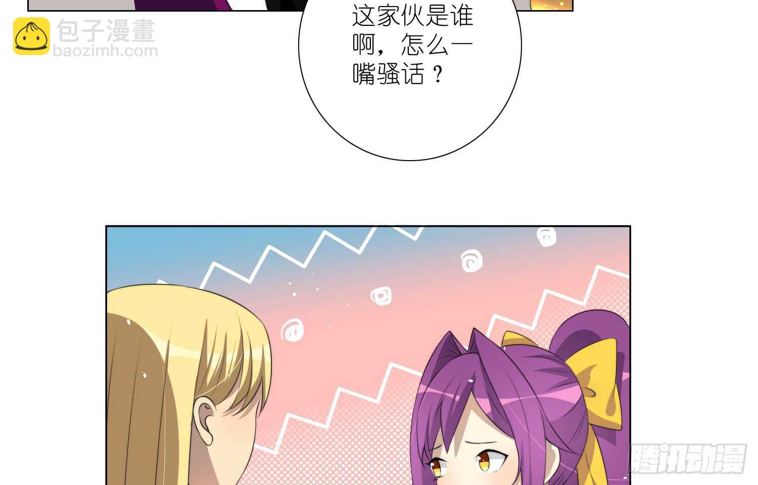 重逢（下）-第45话