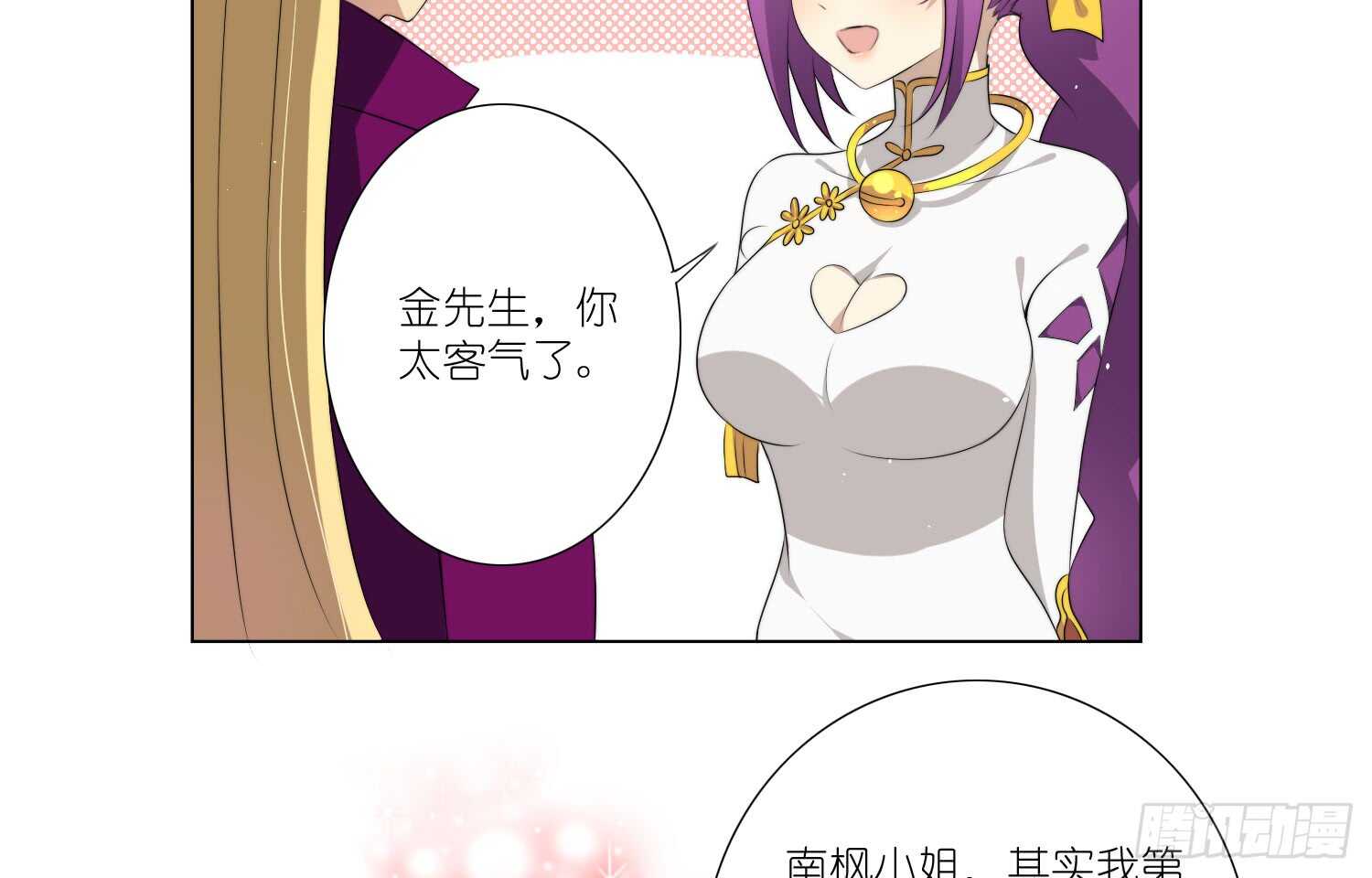 重逢（下）-第45话