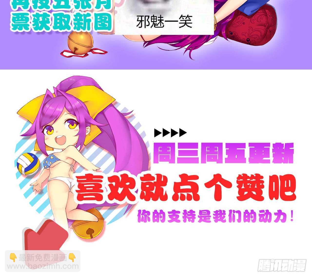 重逢（下）-第45话