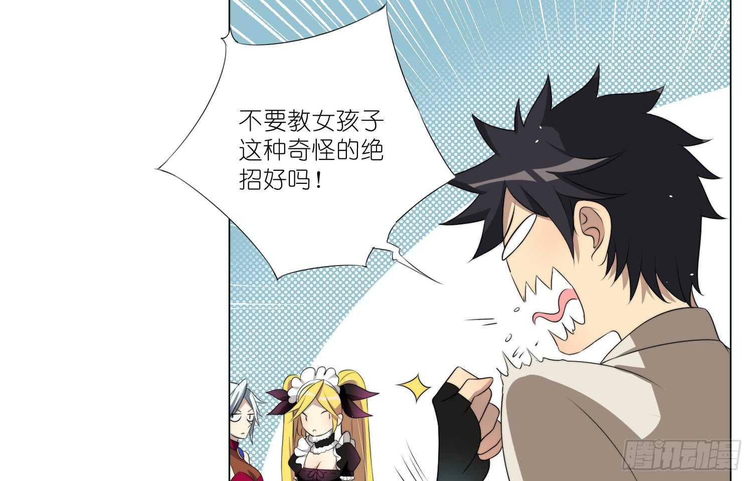 重逢（下）-第45话