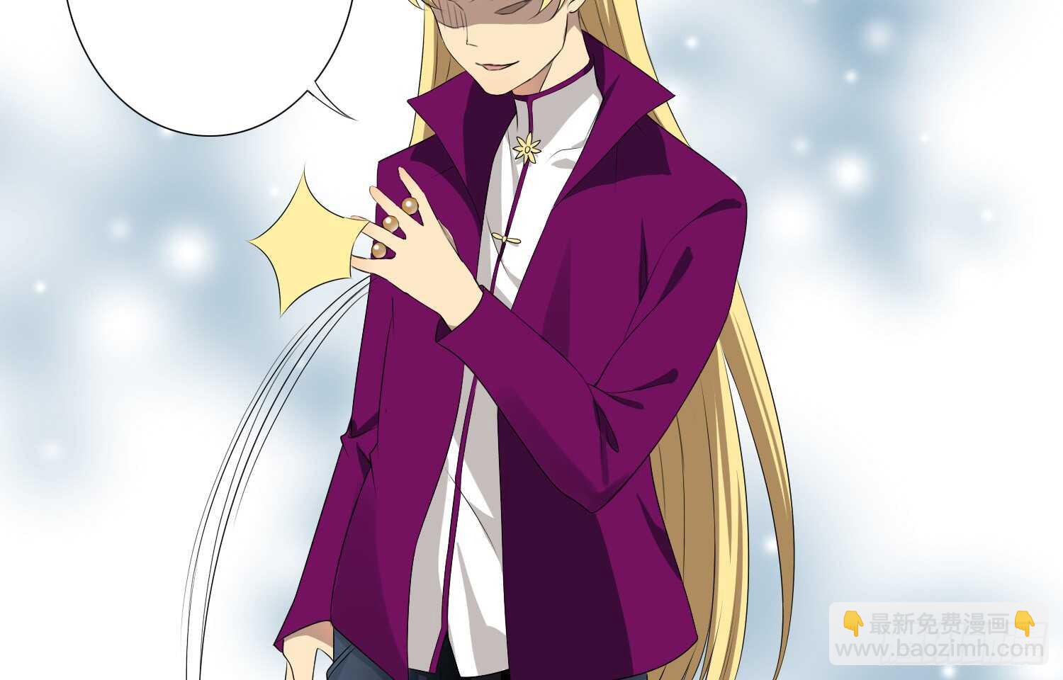 南枫的追求者（下）-第47话