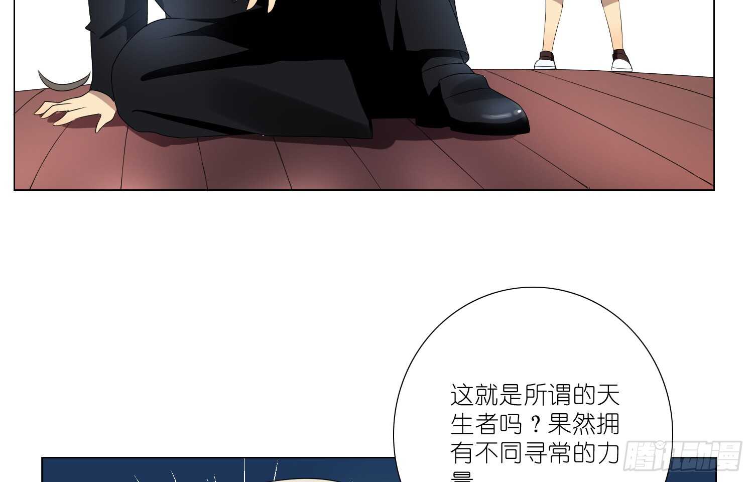 南枫的追求者（下）-第47话