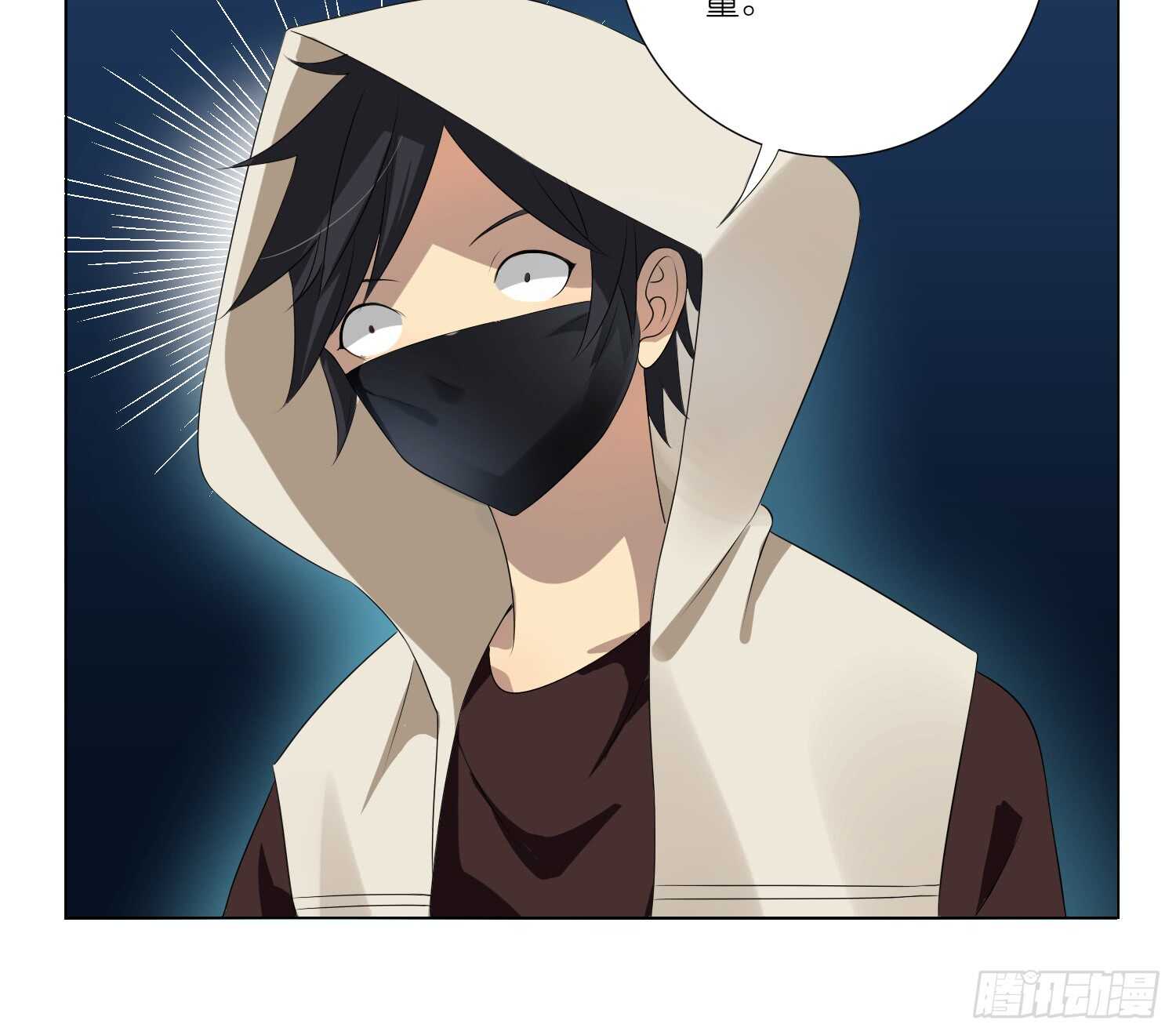 南枫的追求者（下）-第47话