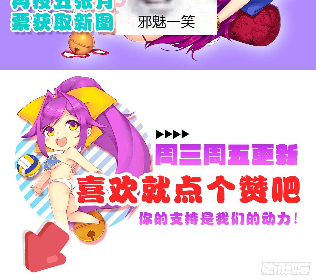 南枫的追求者（下）-第47话