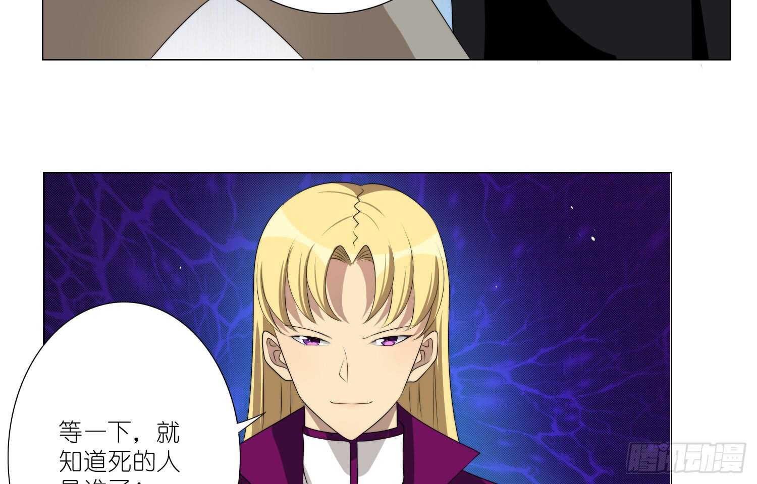 南枫的追求者（下）-第47话