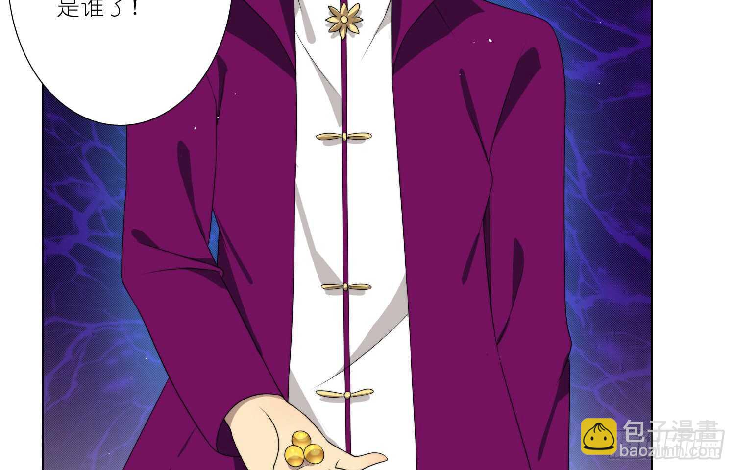 南枫的追求者（下）-第47话