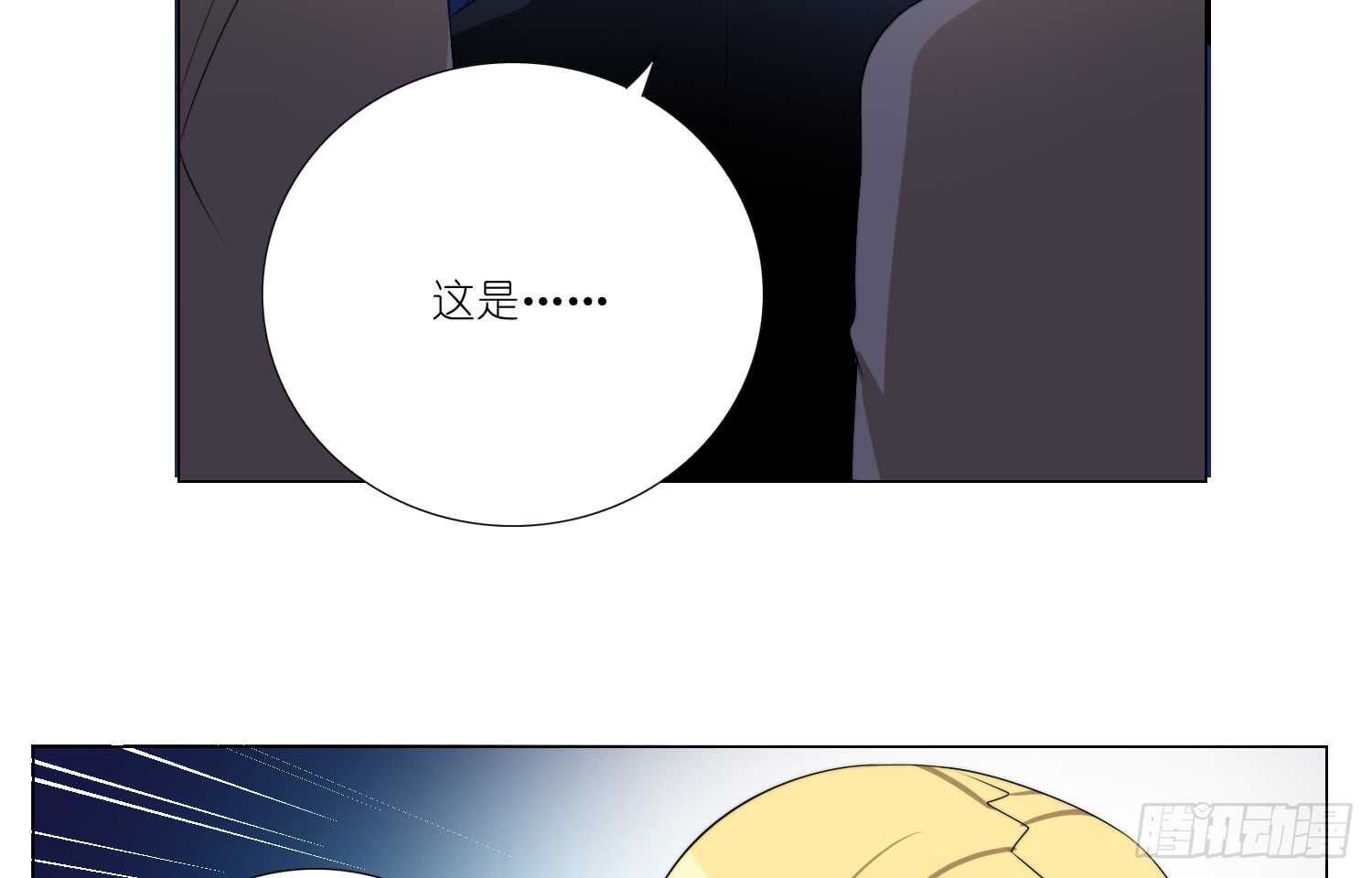 南枫的追求者（下）-第47话