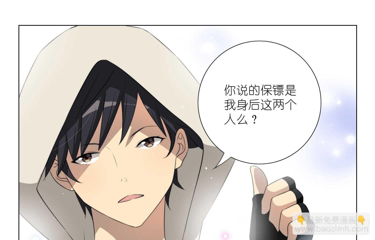 演戏（下）-第49话