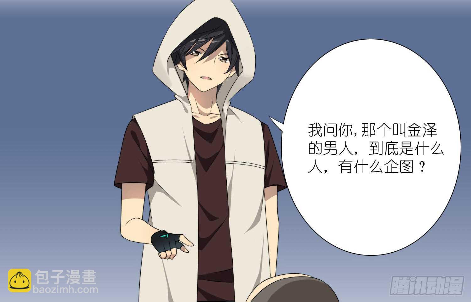 演戏（下）-第49话