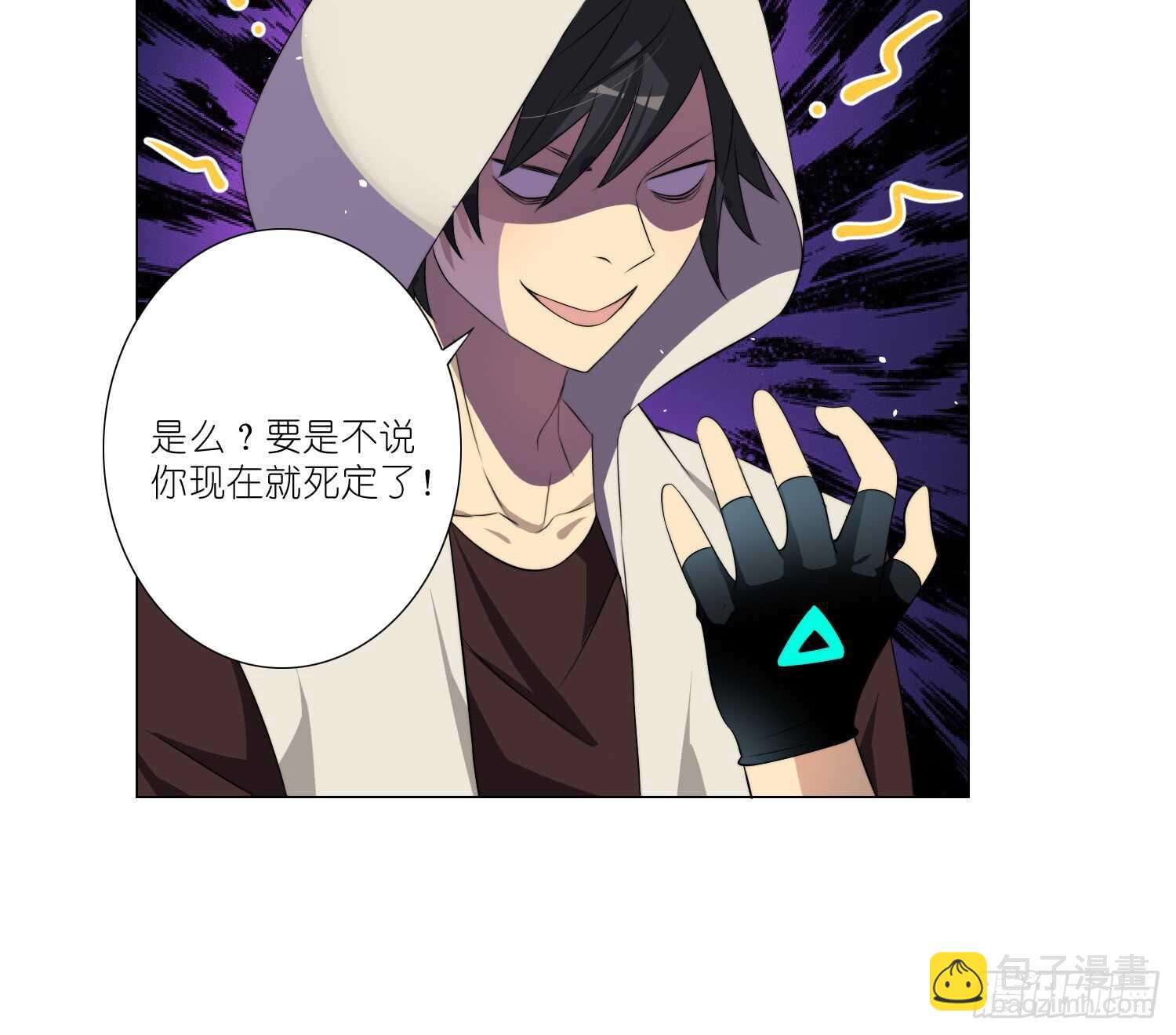 演戏（下）-第49话