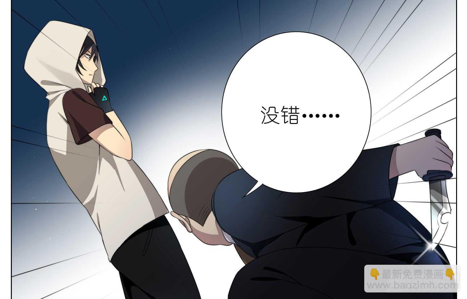 演戏（下）-第49话