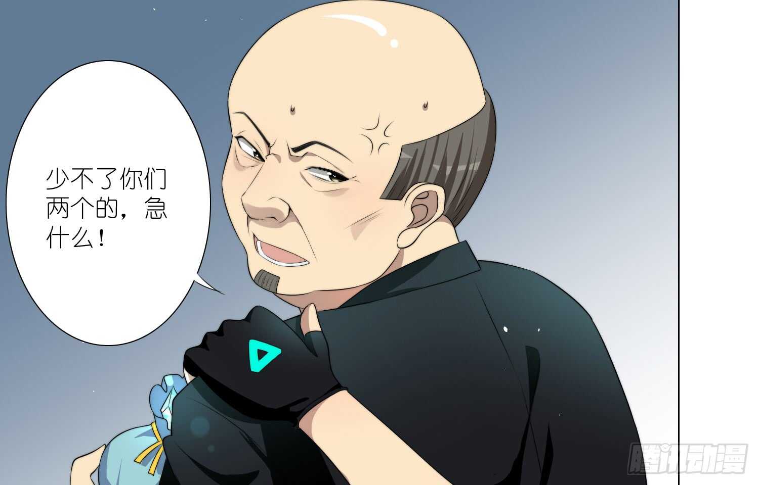 演戏（下）-第49话