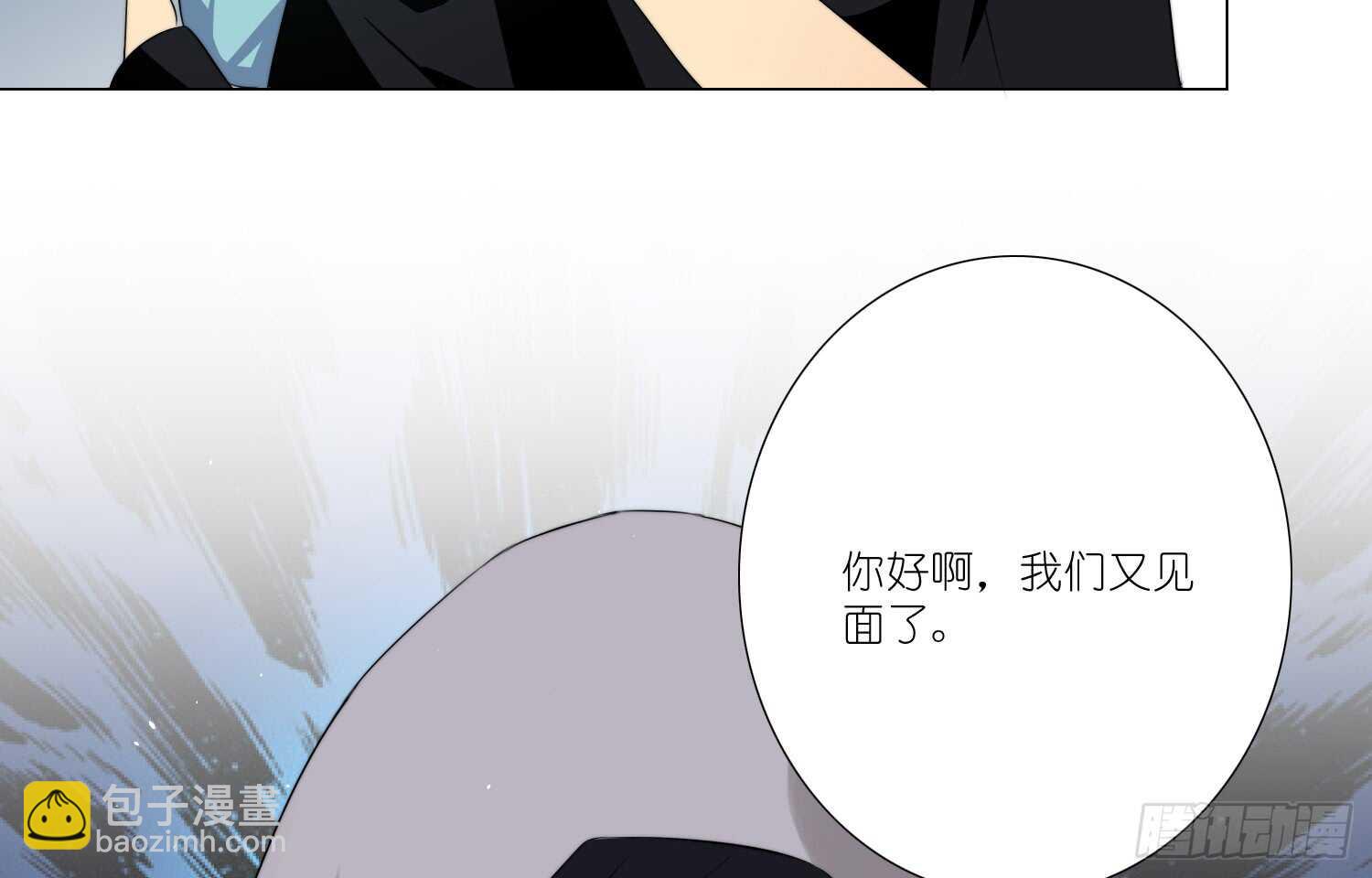 演戏（下）-第49话