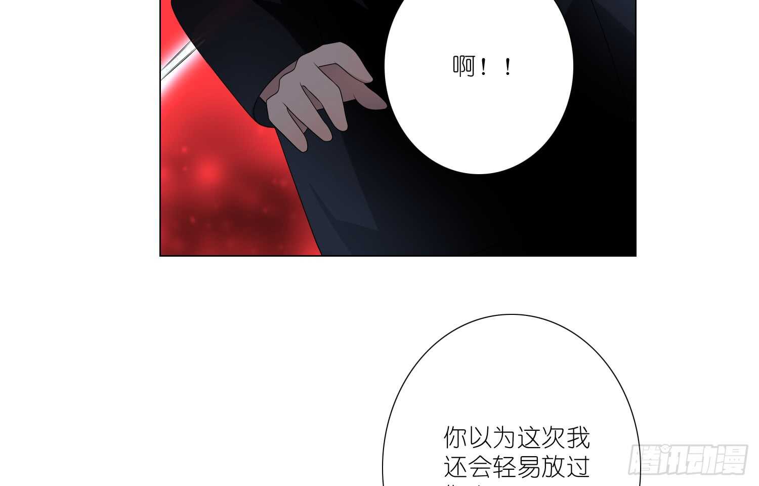 凝冰匕首（下）-第51话