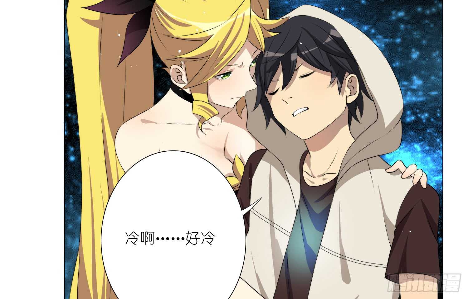 凝冰匕首（下）-第51话