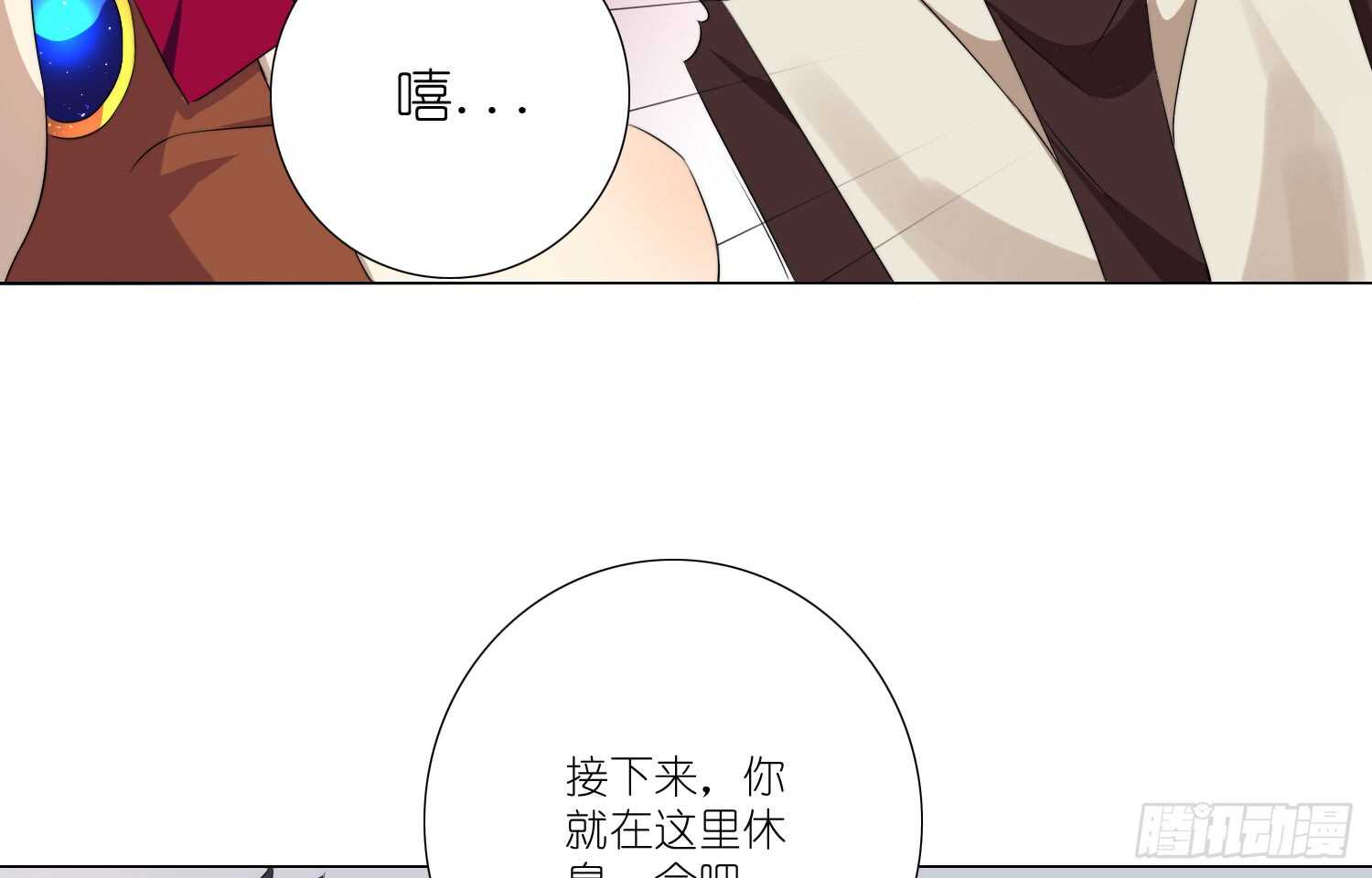 再次挑战（下）-第53话