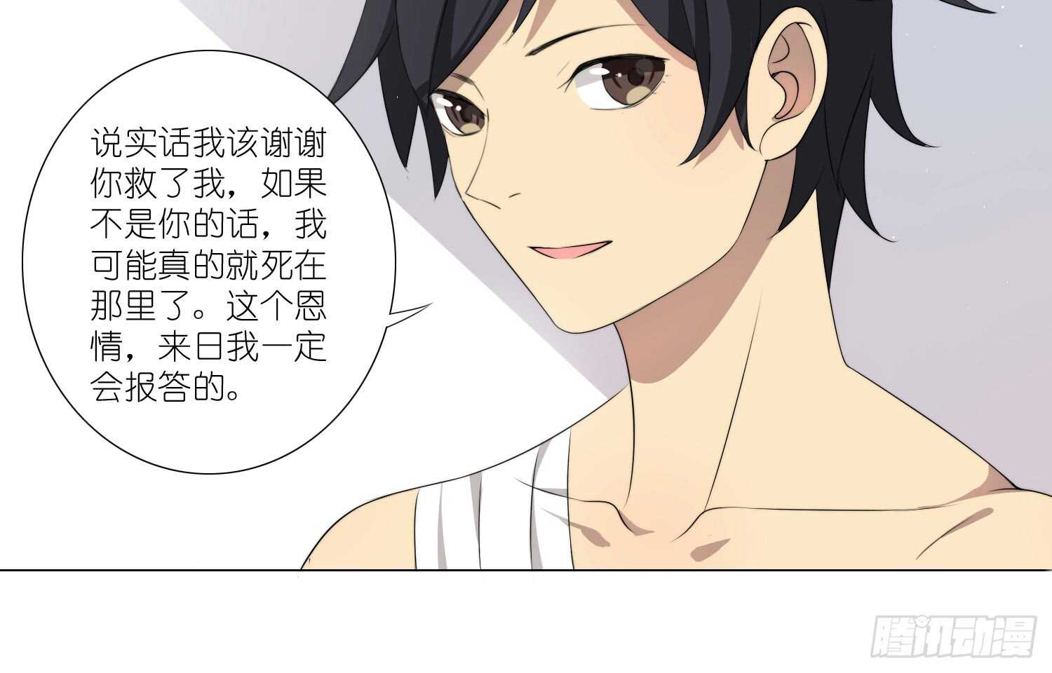 再次挑战（下）-第53话