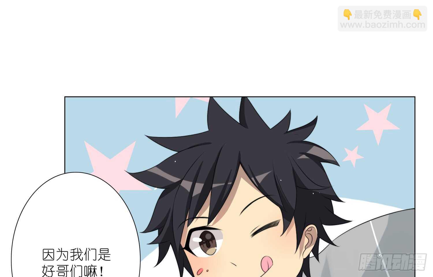 再次挑战（下）-第53话