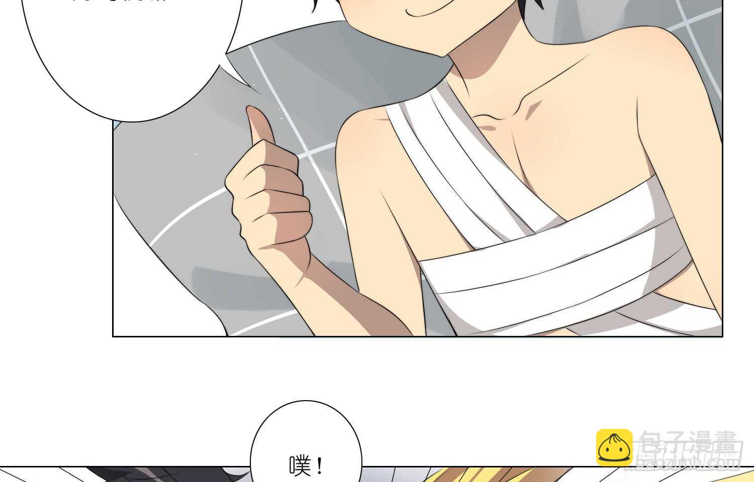 再次挑战（下）-第53话