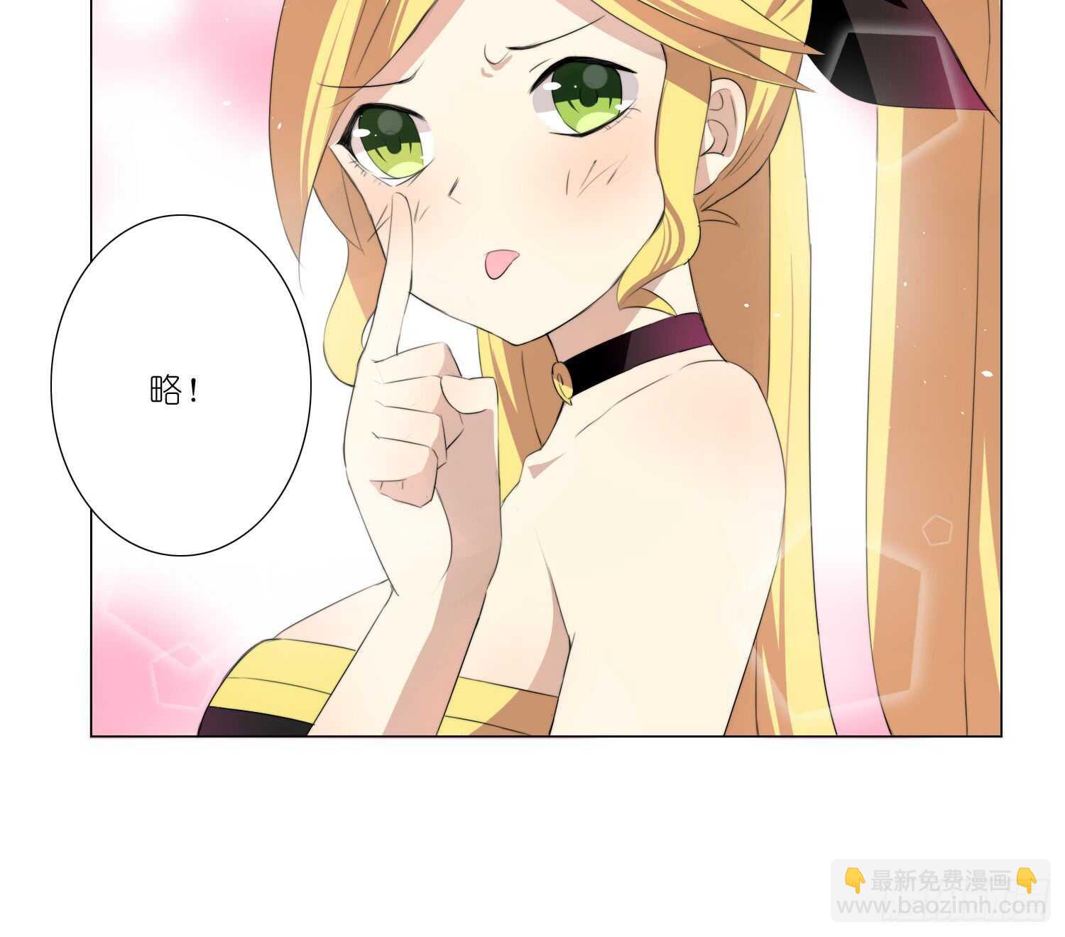 再次挑战（下）-第53话