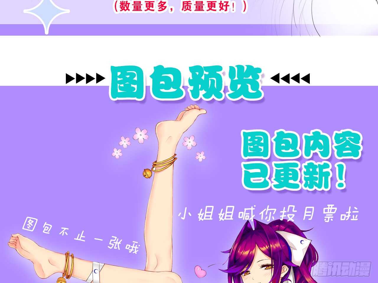 再次挑战（下）-第53话