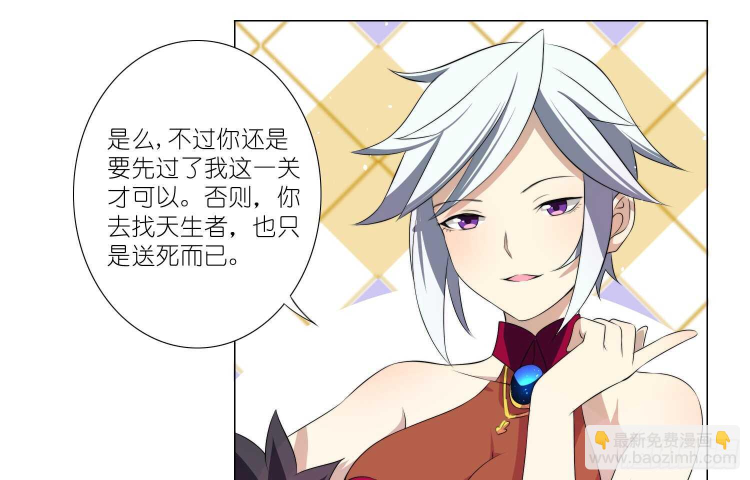 再次挑战（下）-第53话