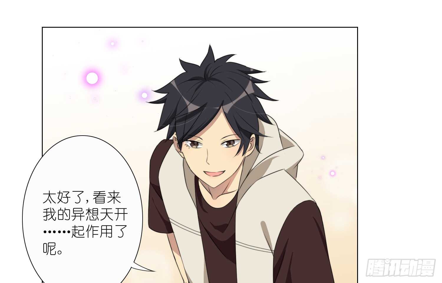 冰蓝色的子弹（下）-第55话