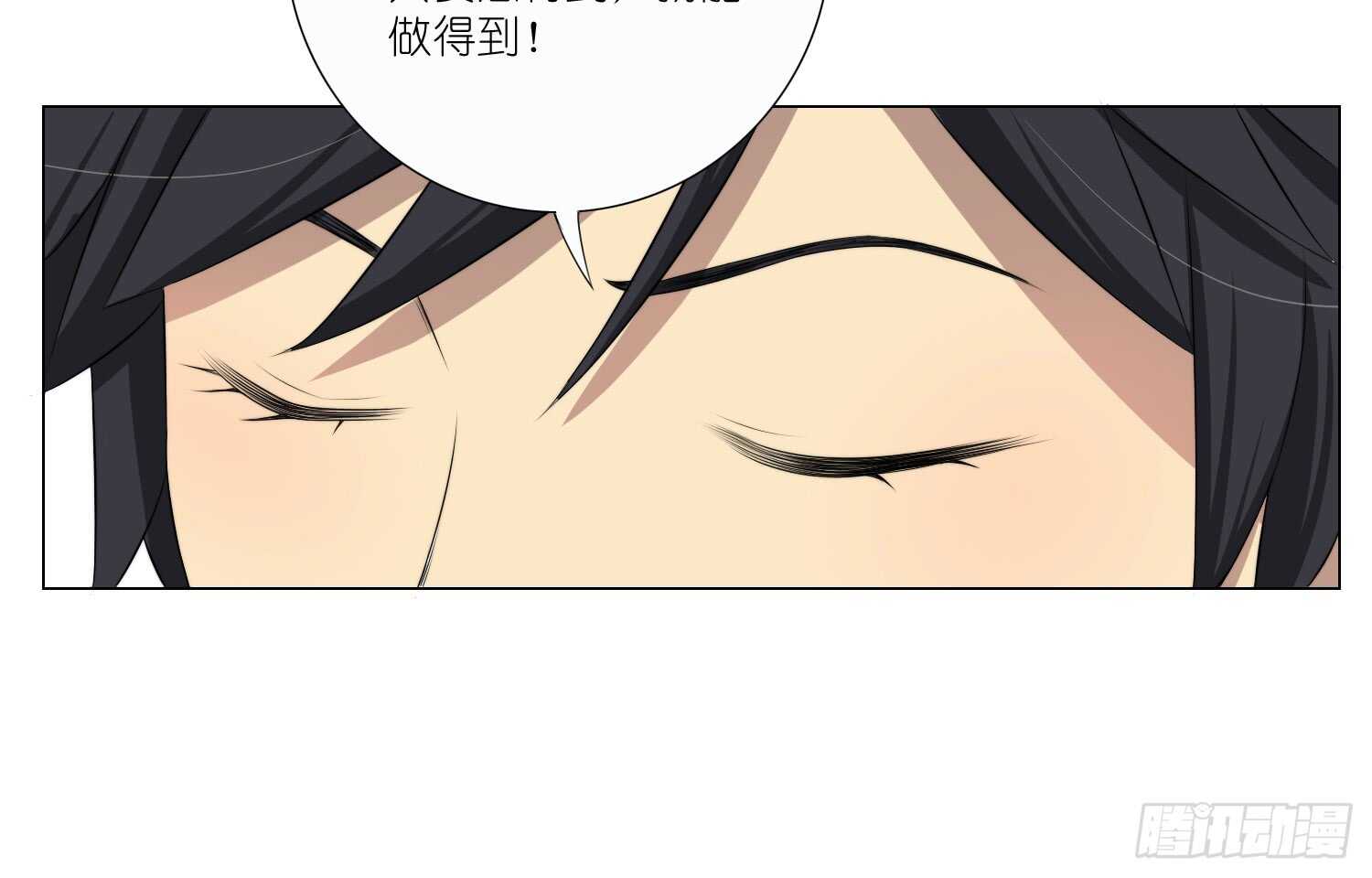 冰蓝色的子弹（下）-第55话