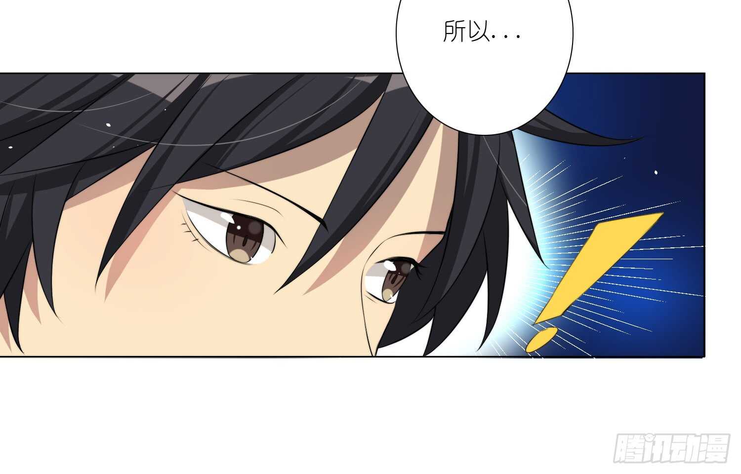 冰蓝色的子弹（下）-第55话