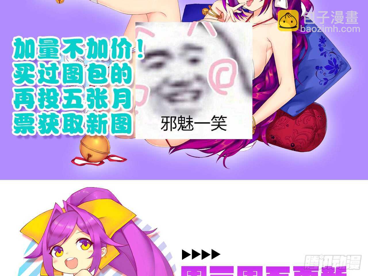 冰蓝色的子弹（下）-第55话