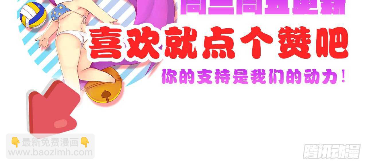 冰蓝色的子弹（下）-第55话