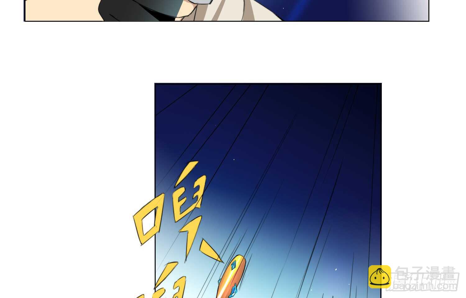 冰蓝色的子弹（下）-第55话