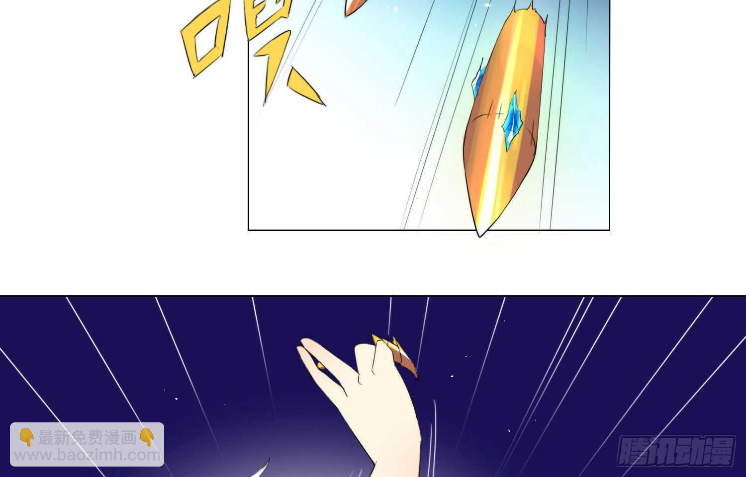 冰蓝色的子弹（下）-第55话