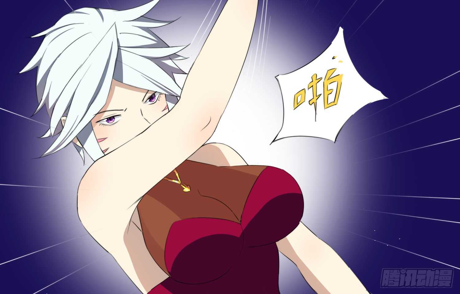 冰蓝色的子弹（下）-第55话