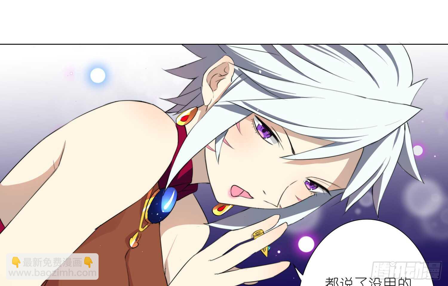 冰蓝色的子弹（下）-第55话