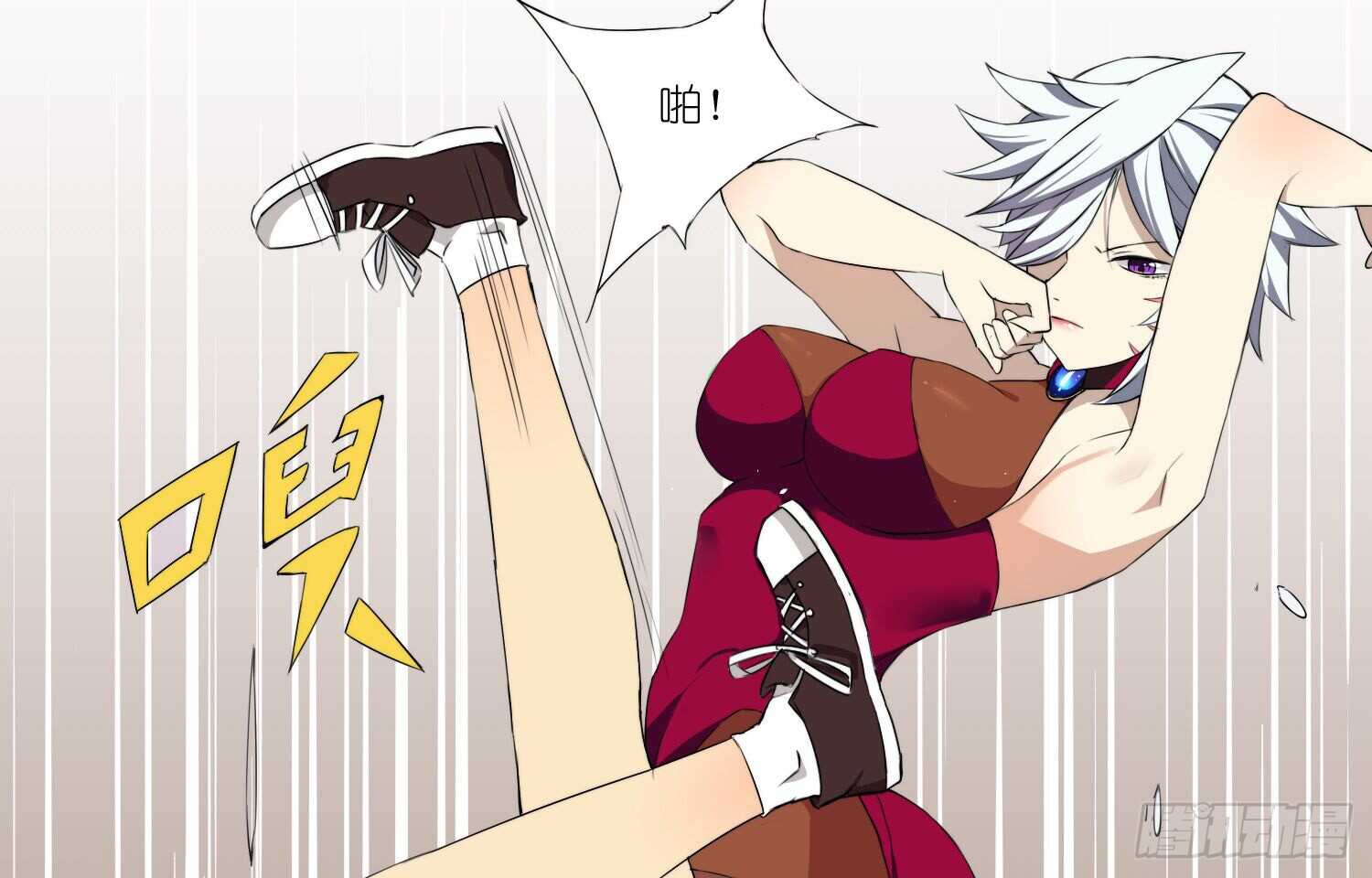 破招（下）-第57话