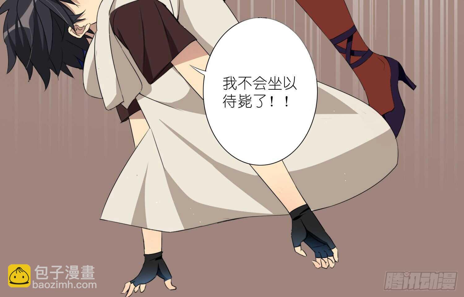 破招（下）-第57话