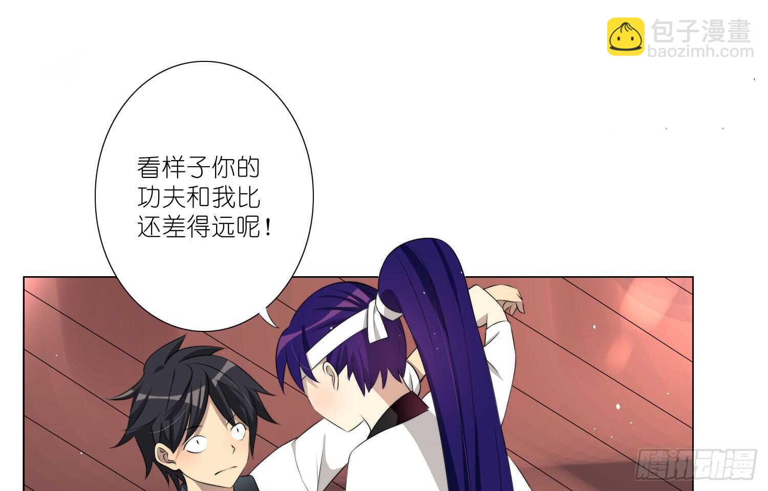 破招（下）-第57话