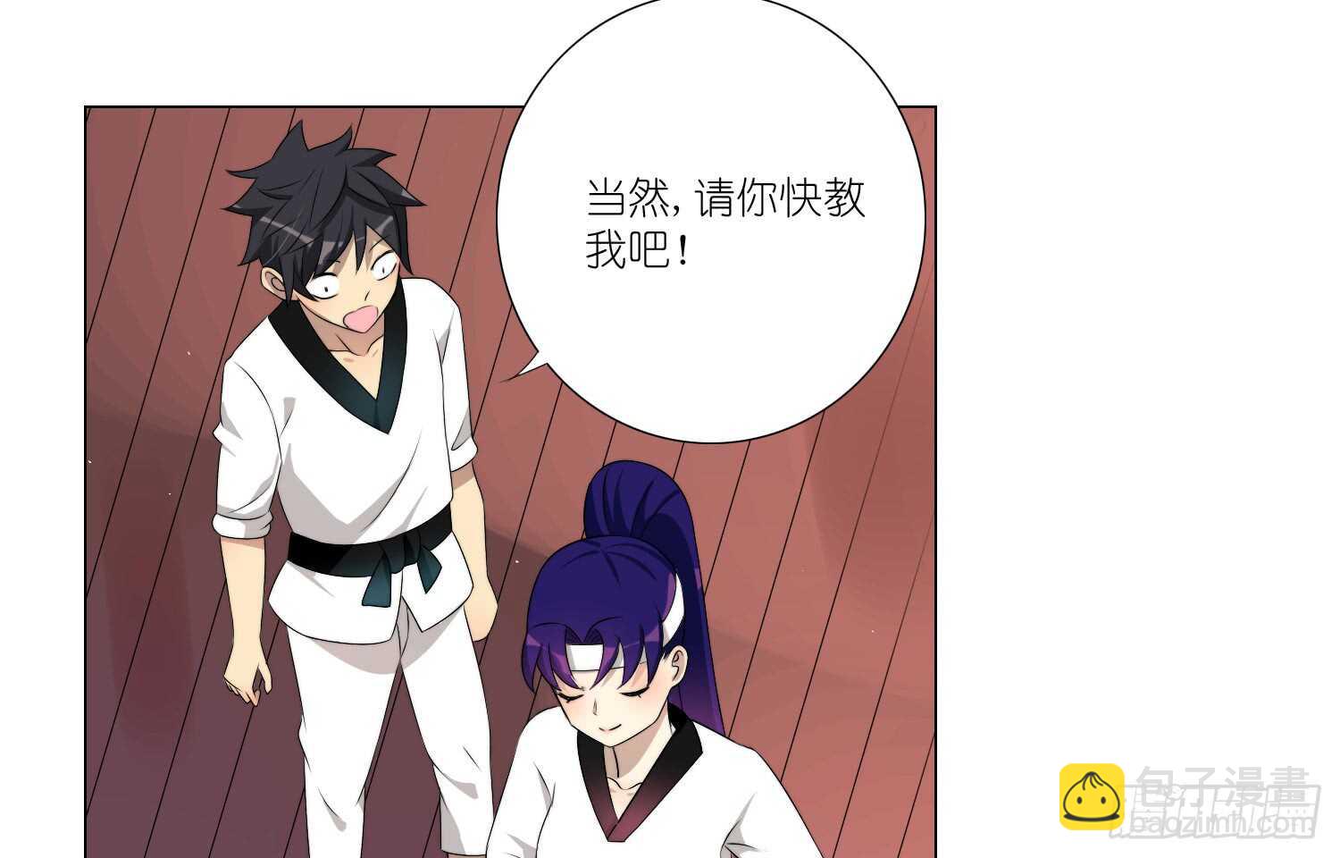 破招（下）-第57话