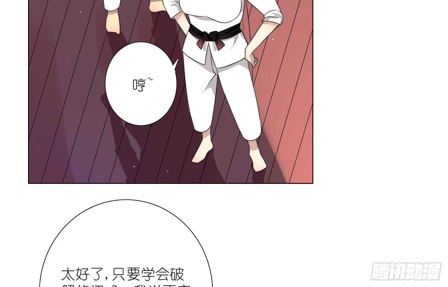 破招（下）-第57话