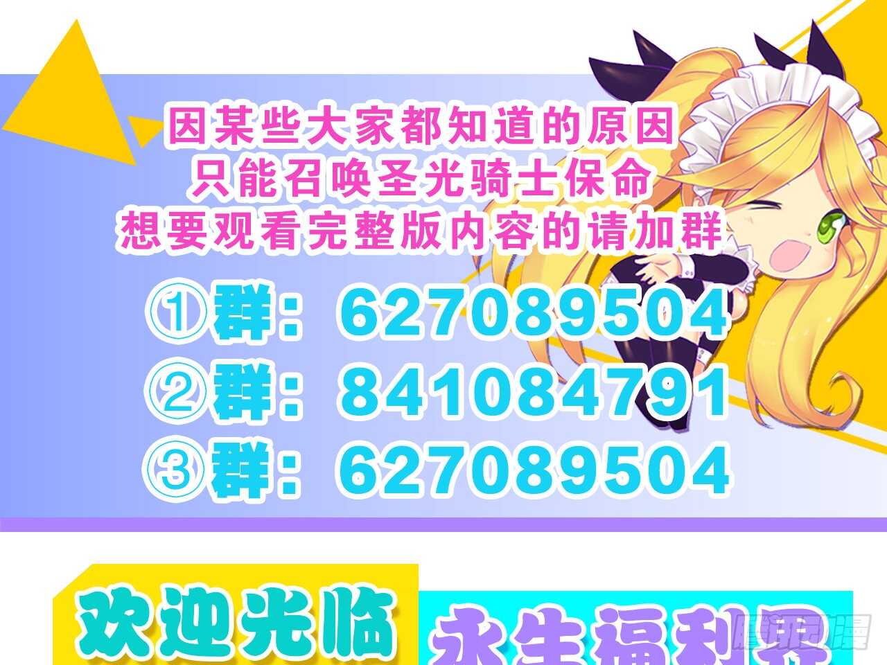 破招（下）-第57话