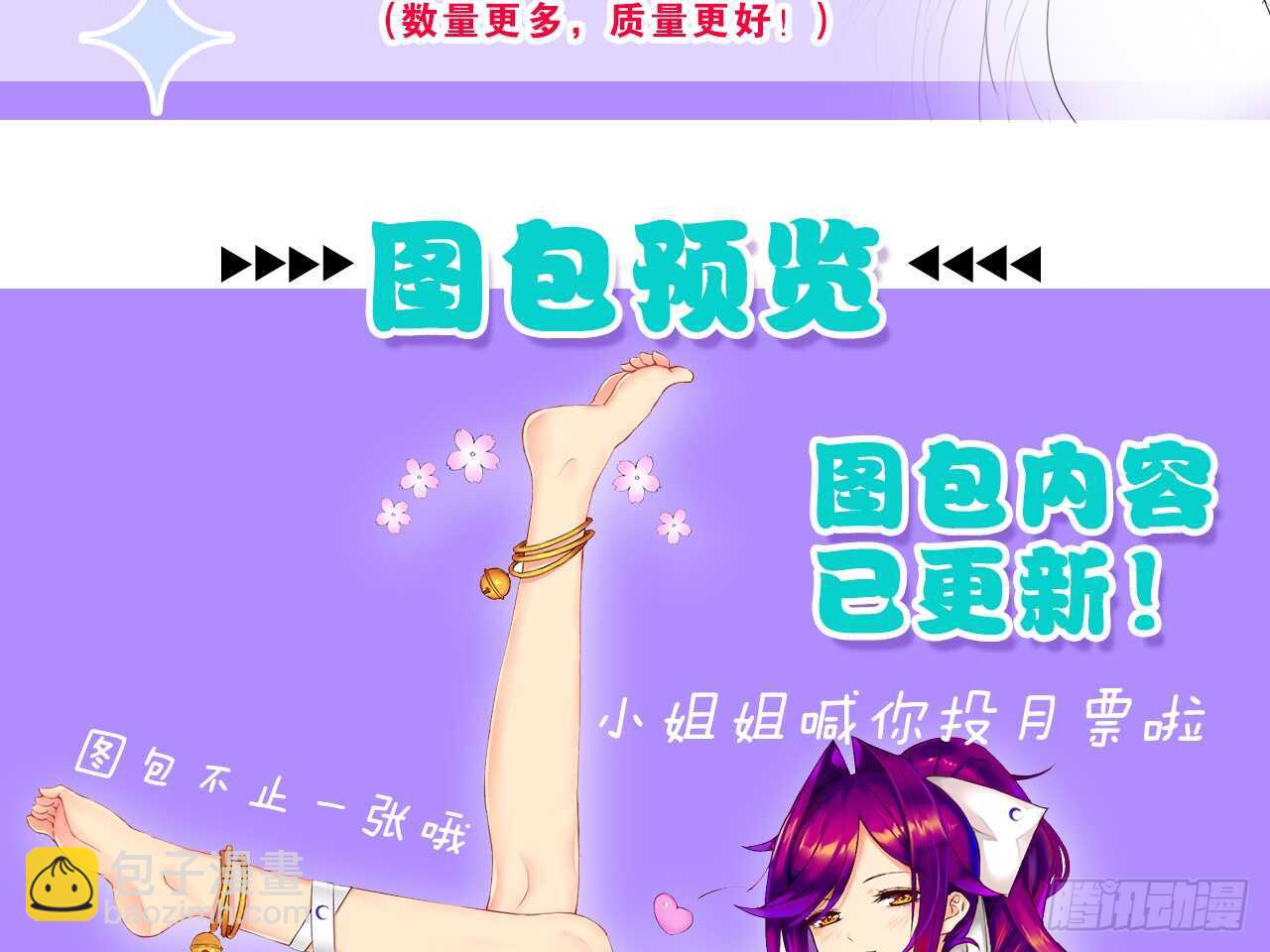 破招（下）-第57话