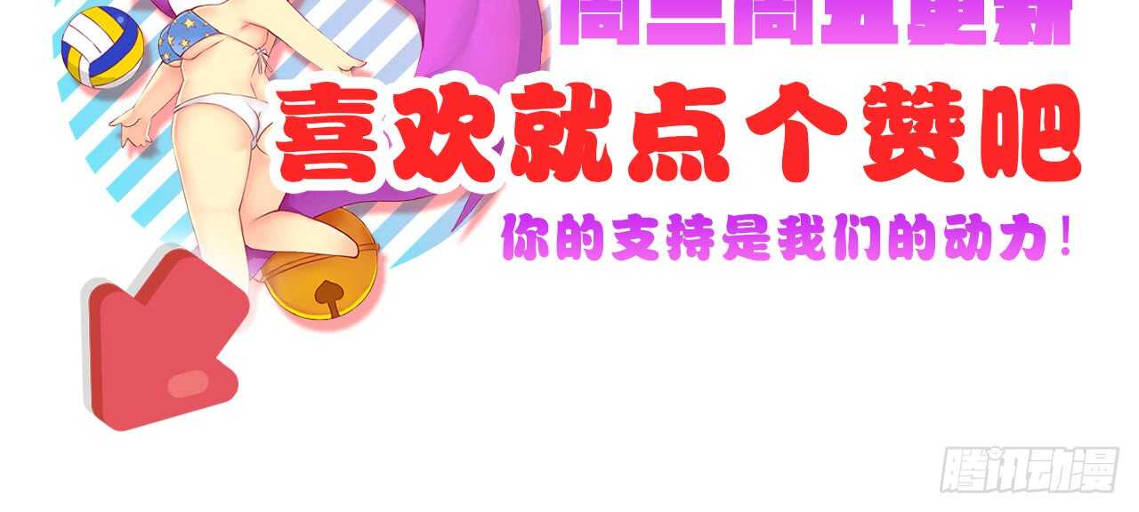 破招（下）-第57话